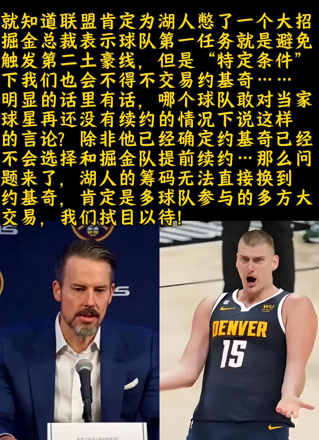 包含转折点！洛杉矶湖人绝杀压哨，社区盾今晚攻防权衡，媒体盛赞，细节决定成败的词条